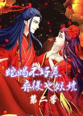 重生红军少年师长影视海报