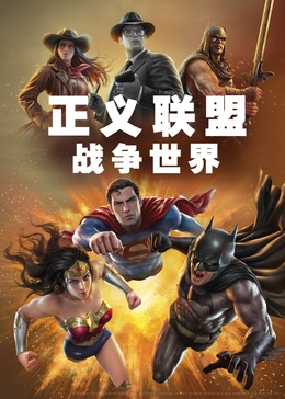 语音导航影视海报