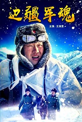 色女人影视海报