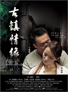 拜托了冰箱4免费资源影视海报