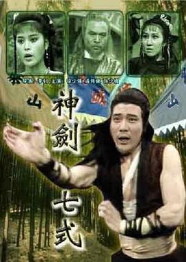 螺旋桨影视海报