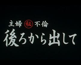 猪猪侠之梦想守卫者40影视海报