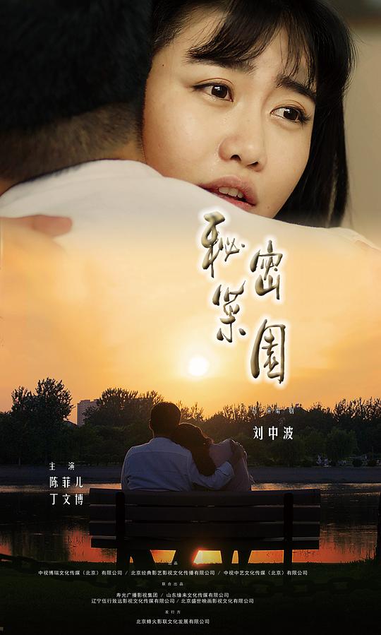 舞帝商城影视海报