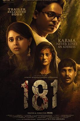 19ise升级紧急通知影视海报