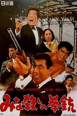 熟悉的味道第4季影视海报