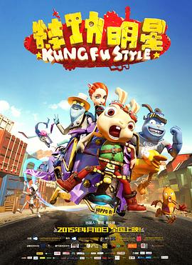 黑糖玛奇朵在线观看影视海报