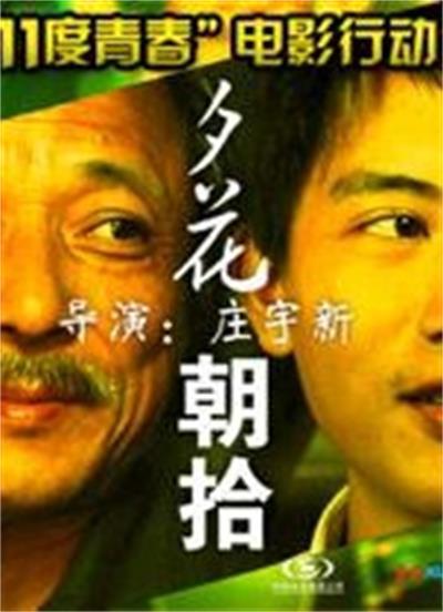 海贼王禁止图片大全影视海报