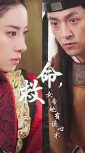 aiss爱丝高清视频看影视海报