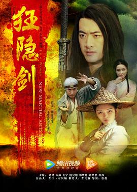 萤窗小语影视海报