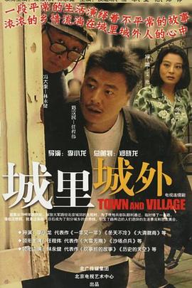 最好的我们在线免费看影视海报