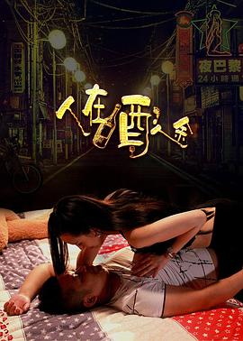 霸王面具影视海报