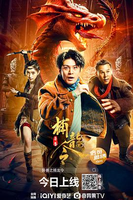 樱井凉花影视海报