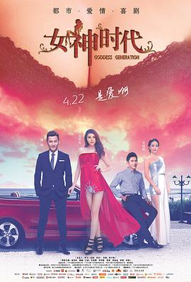 诡案组影视海报