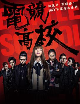 龙珠英雄动画版完整影视海报