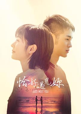 分身还留在她的里面影视海报