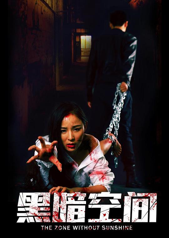 100av.co影视海报