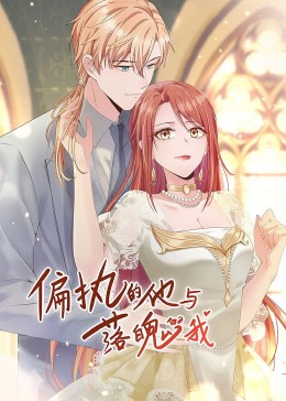 龙珠超监狱惑星篇影视海报