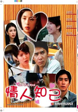 交管12123初始密码影视海报