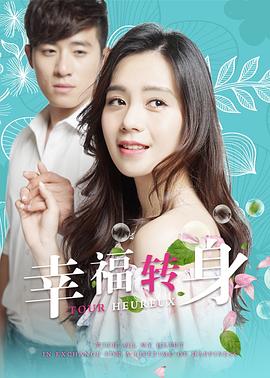 情事1998在线未删减版影视海报