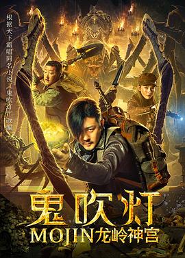 家庭教师波野结衣520影视海报