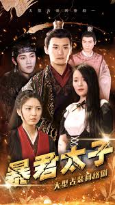 百度云群组链接俱乐部影视海报