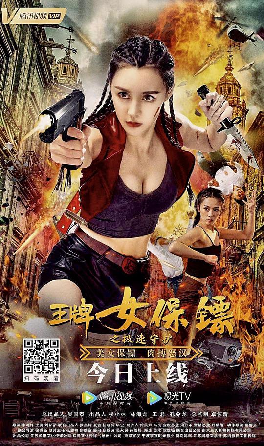 行尸走肉第六季在线观看影视海报