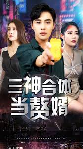 新大雄的日本诞生影视海报