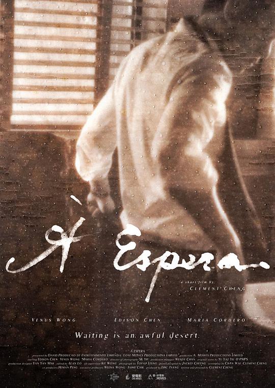 电影喵星人影视海报