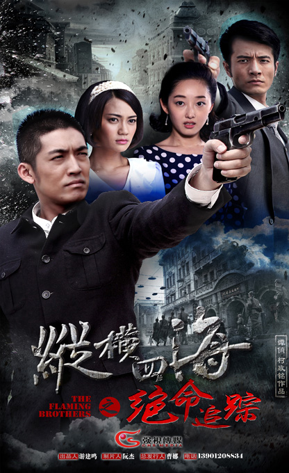 会说话的女人最好命影视海报