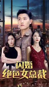 择天记动漫5季免费观看影视海报