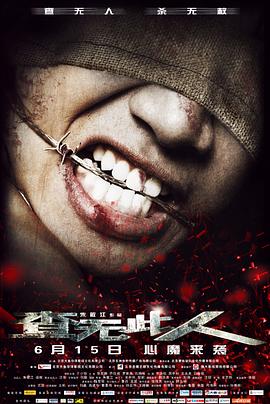 kda女团邪恶本子影视海报