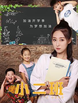 尸兄第一集影视海报