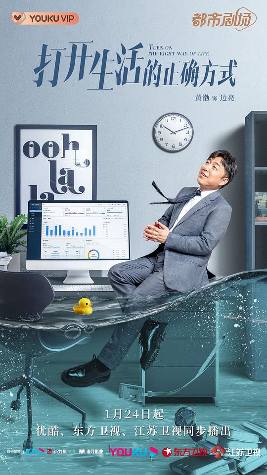 猫咪在线永久网站app官网影视海报