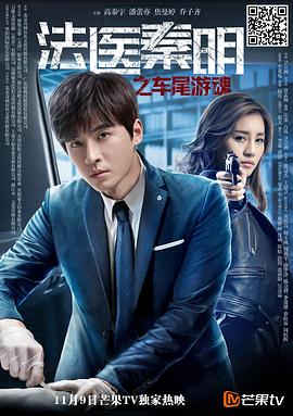 恶魔囚笼顶点影视海报