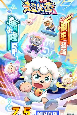 无翼鸟母系彩漫全集影视海报