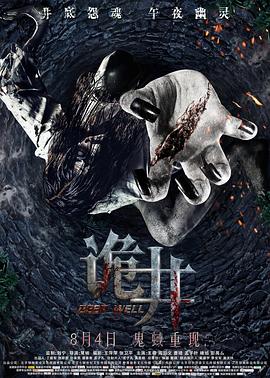 95pao一95pao免费视频影视海报