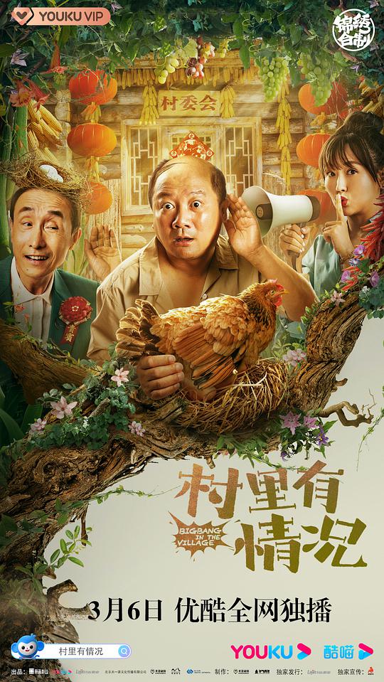 陈国坤电影影视海报