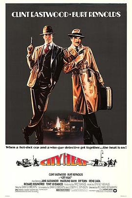 评书乱世枭雄485回全集影视海报