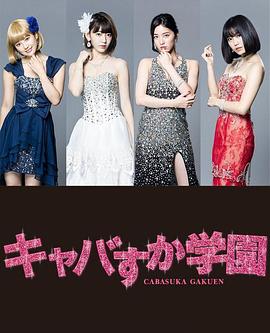 神墓免费影视海报