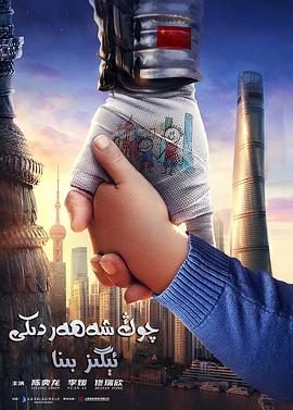 3gp电影下载影视海报