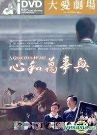 冲田杏梨下载影视海报