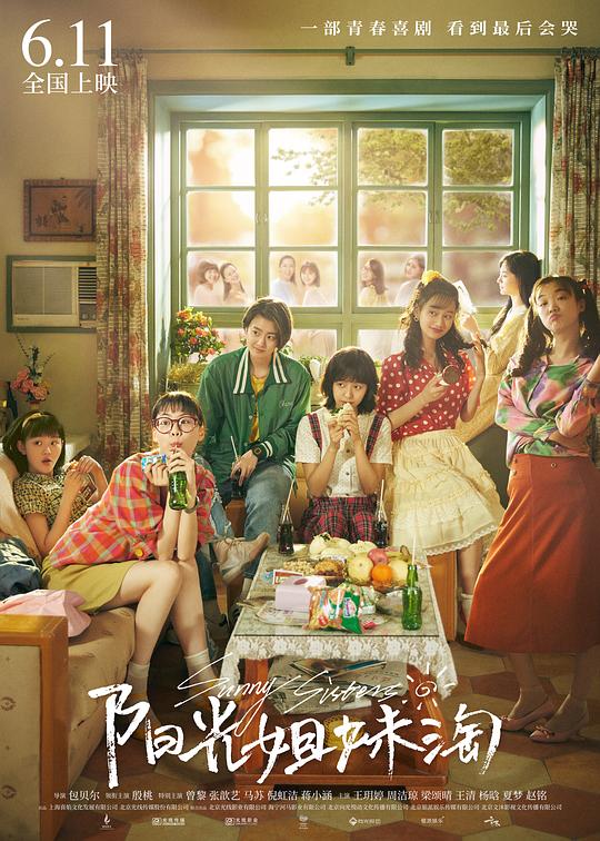 五x社区视频免费影视海报