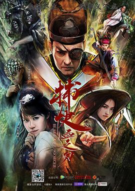 林由奈电影影视海报