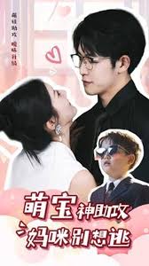 胡歌电影全集影视海报