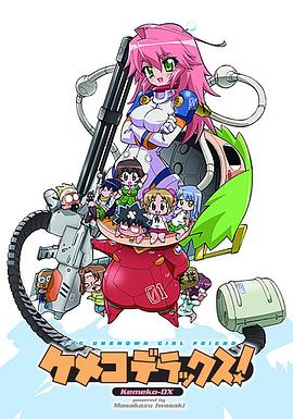 相声大电影我要幸福影视海报