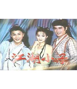 兰斯洛特影视海报