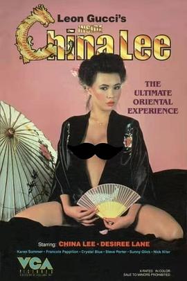 读心小说梁楚渊影视海报