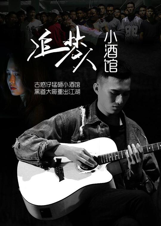 阎崇年百家讲坛全集影视海报