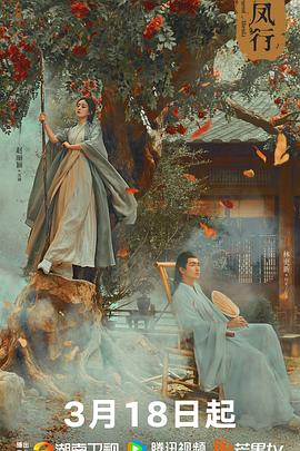 光与水的女神影视海报