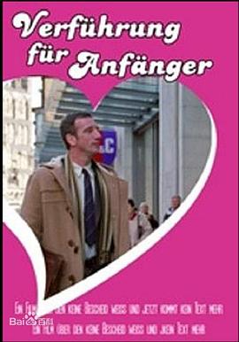 女机械吧影视海报